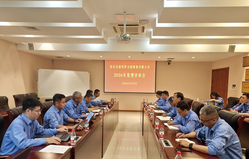 深耕体系建设 聚力提质赋能